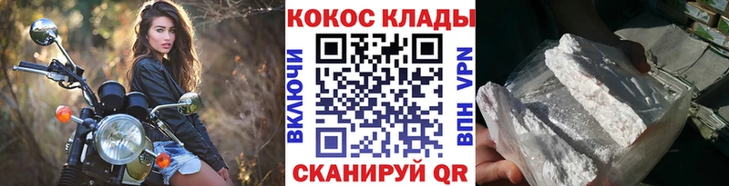 Сколько стоит Ермолино Гашиш  Марихуана  Кокаин  Меф мяу мяу 