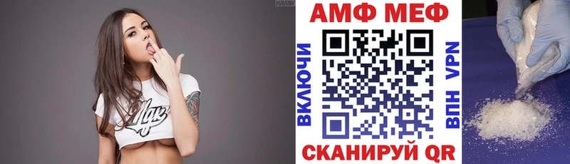 нарко площадка телеграм  Ермолино  АМФЕТАМИН 97%  где можно купить  