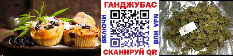 Canna-Cookies марихуана  ссылка на мегу ссылки  сайты даркнета Telegram  Ермолино 