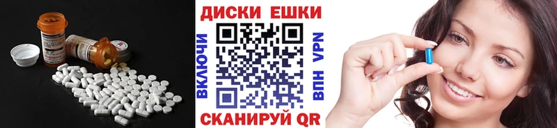 ЭКСТАЗИ DUBAI  Ермолино 