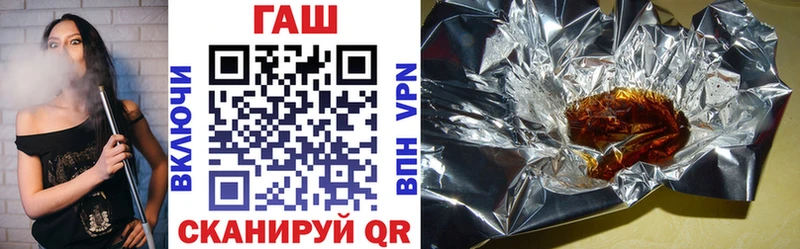 ГАШИШ VHQ  mega ССЫЛКА  Ермолино  где найти  