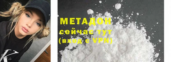 мефедрон Абинск