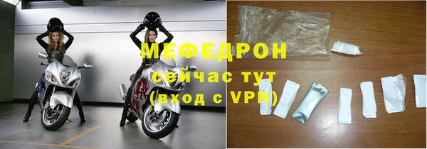 круглые Абаза