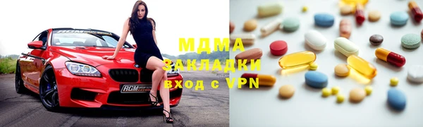 MESCALINE Болотное