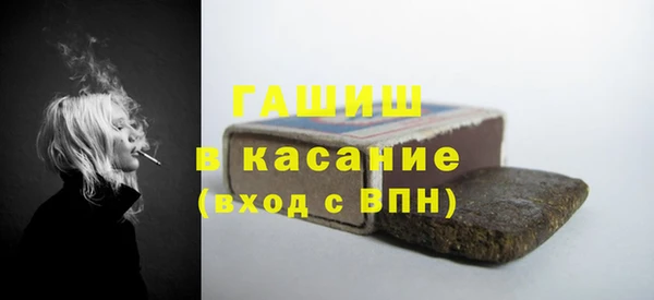 круглые Абаза