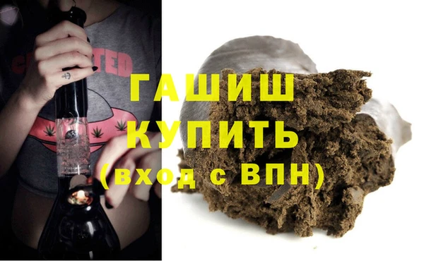 гашишное масло Абдулино
