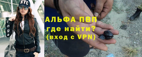 Альфа ПВП Алексин