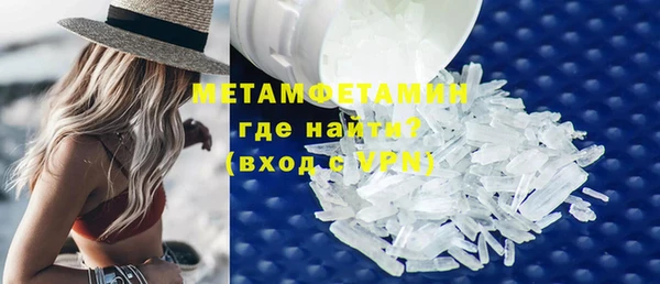 мефедрон VHQ Болохово