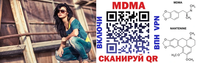 MDMA VHQ  где купить наркоту  Ермолино 