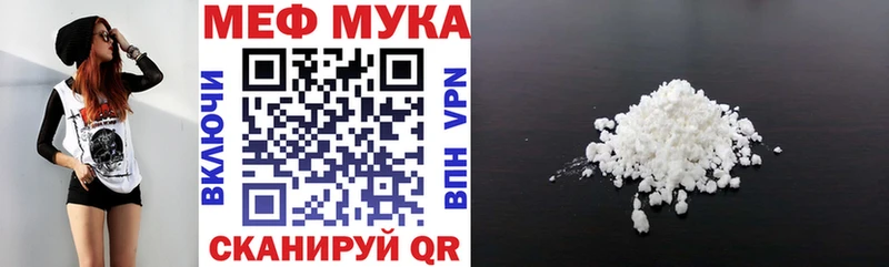 kraken ONION  Ермолино  Мефедрон 4 MMC  продажа наркотиков 