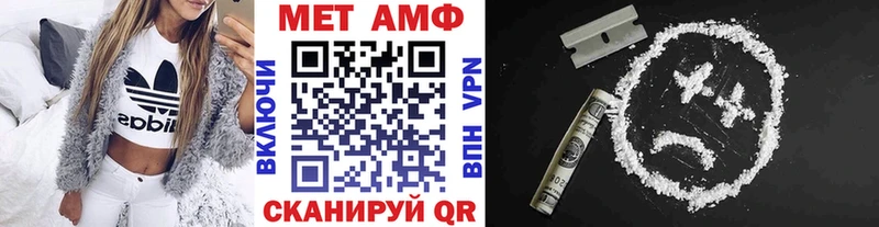 Первитин витя  мега зеркало  Ермолино 