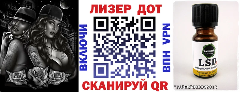 купить наркоту  Ермолино  блэк спрут ссылки  Наркотические марки 1,8мг 
