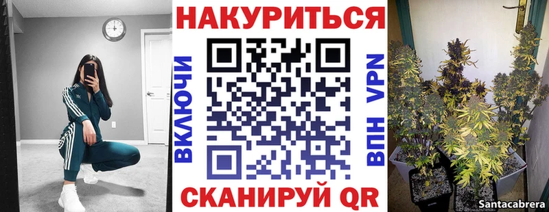 Бошки Шишки OG Kush  маркетплейс официальный сайт  Ермолино 